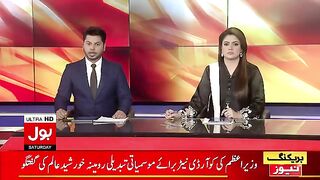 NAB Exposed Big Corrupt Names | National Accountability Bureau In Action | Breaking News