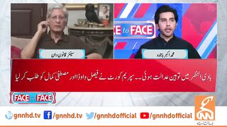 Aitzaz Ahsan Shocking Revelation about Faisal Vawda _ Big secret revealed _ GNN.