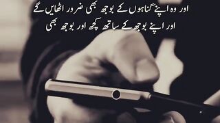 Gunahon Kay boaj