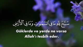 Allah : The Glorious