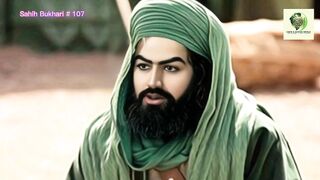 Sahih Bukhari # 107