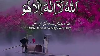 surat quran