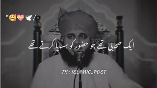 sahba