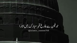 wasal bebe fatima