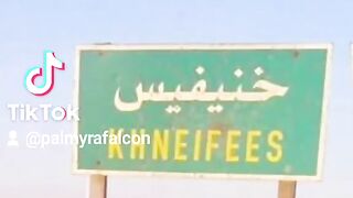 خنيفيس