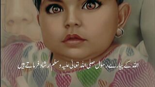 Islamicvideo 3