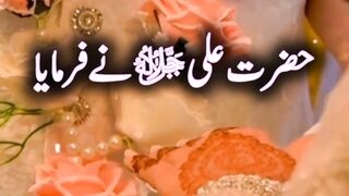 Nikkah blessings|| Nikkah k faidy #shorts #viralvideo || Kashaf butt