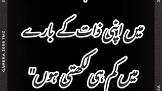 "شہر کے غم اور خود کی کہانی: ایک شاعرانہ سفر"
