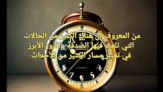 قصة اكتشاف البنسلين