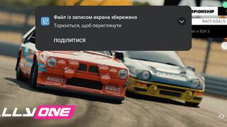 Rally One 2 сезон, 1 етап, 2 заїзд