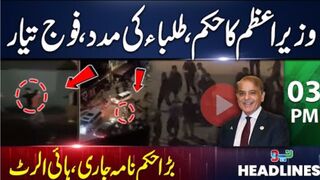 Shameful Act With Pakistani Students in Kyrgystan | News Headline 03PM