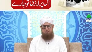حج کرنے والوں کے متعلق ویڈیو ویڈیو کو شیئر کریں اور چینل کو سبسکرائب کریں
