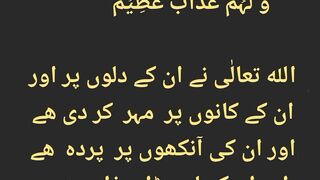 قرآن مجید کی تلاوت سنئیے اور دوسروں کو بھی شیئر کریں جزاک اللّہ خیرا کثیرا