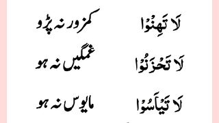 شرعی مسائل اور ان کا حل 10