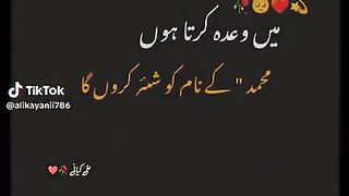 share nai kr sakty tou follow zarror kr lena ????