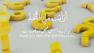 Tilawat e QURAN pak