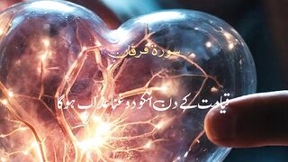 Quran surat 4