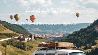 Quran surat 5
