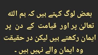 قرآن مجید کی تلاوت سنئیے اور کو بھی شیئر کریں جزاک الله خیرا کثیرا کثیرا