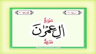 Surah Al Imran