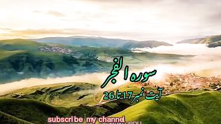 AL QURAN KAREEM TRANSLATION URDU
