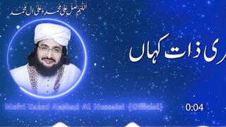 Meri Zaat Kahan میری ذات کہاں New Naat Rabbi ul Awwal 2021 Mufti Saeed Arshad Al Hussaini