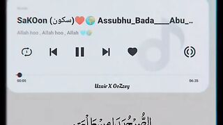 Sakoon. Tilawat e quran pak.