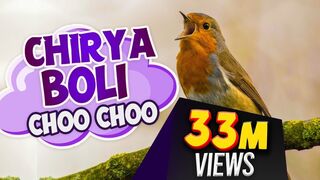 Chirya Boli Choo Choo | ALLAH HO ALLAH HO | Urdu Poems for Kids | Urdu Rhymes for Kids