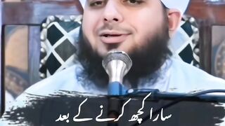 Zakar