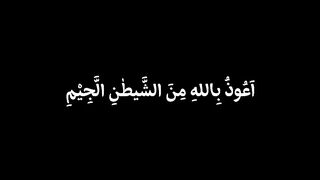 Shaytan say Pana mango