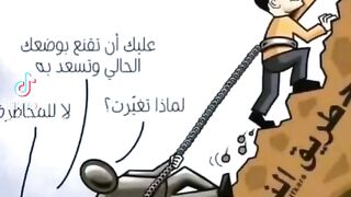الطريق 2