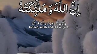 Quran 279