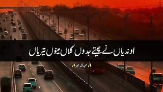 Sad poetry 96