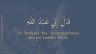 Quran 281