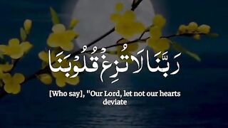 Quran 282
