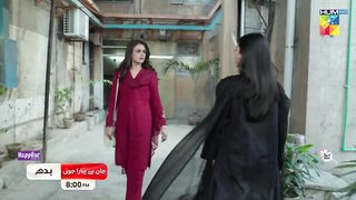 Jaan Se Pyara Juni - Ep 05 Promo - Wednesday At 8 PM [ Hira Mani_ Zahid Ahmed _ Mamya Shajaffar ]