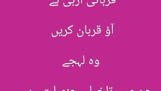 Eid ul azha