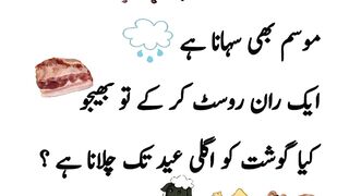 Bakra eid mubarak