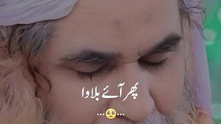 Madine bola ley jey