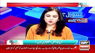 PTI Sheikh Waqas Akram's reaction to Nawaz Sharif's speech.