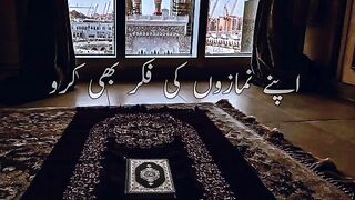رب سے لڑائی کر کے کیا کر لو گے