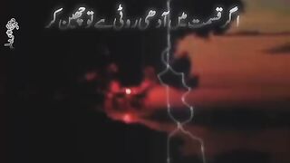 Kabhi naseeb se ziyda