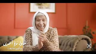 Humood - Hawil Marra Okhra