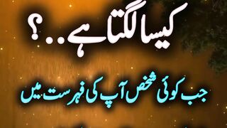 Urdu quotes|| Urdu inspiration #shorts #viralshorts || Kashaf butt