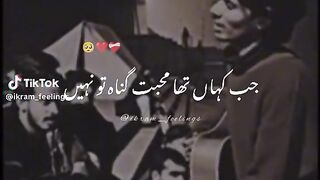 Jab kaha ta muhabbat guna to nahi...><?
