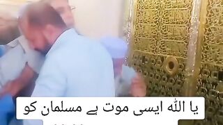 Ay kash madine me mjhy mout you ay