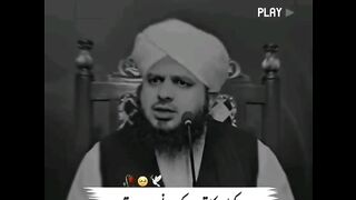 بندے کو الله کا قرب کب نصیب ہوتا ہے