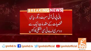 Breaking News for Imran Khan from LHC