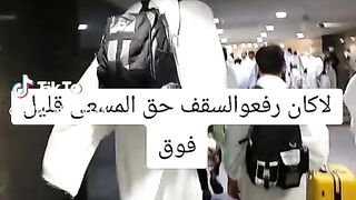 اطول رجل في العالم