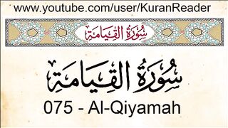 Quran (Surat.Al-Qiamah)